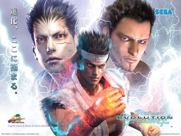 Virtua Fighter 4: Evolution fondo de escritorio